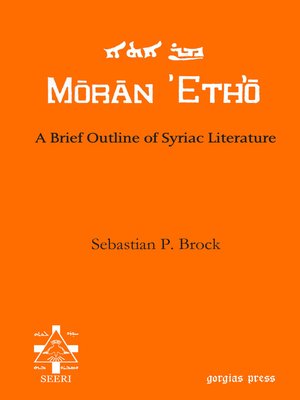 cover image of A Brief Outline of Syriac Literature